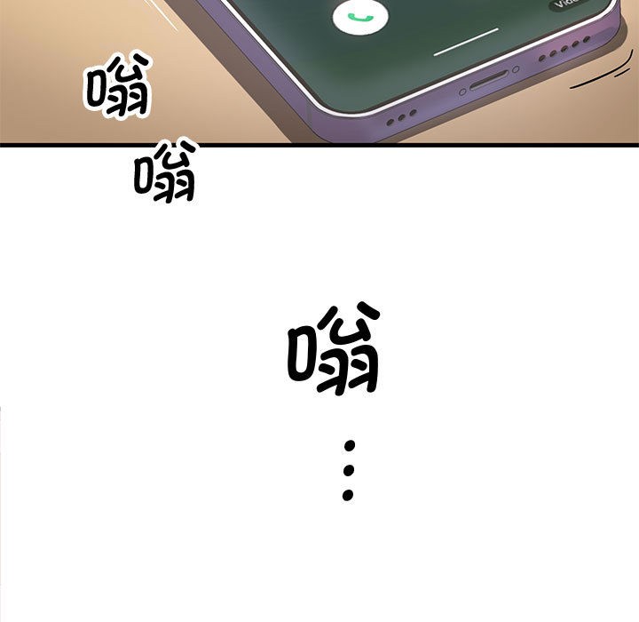 第1话 - 第13.jpg页