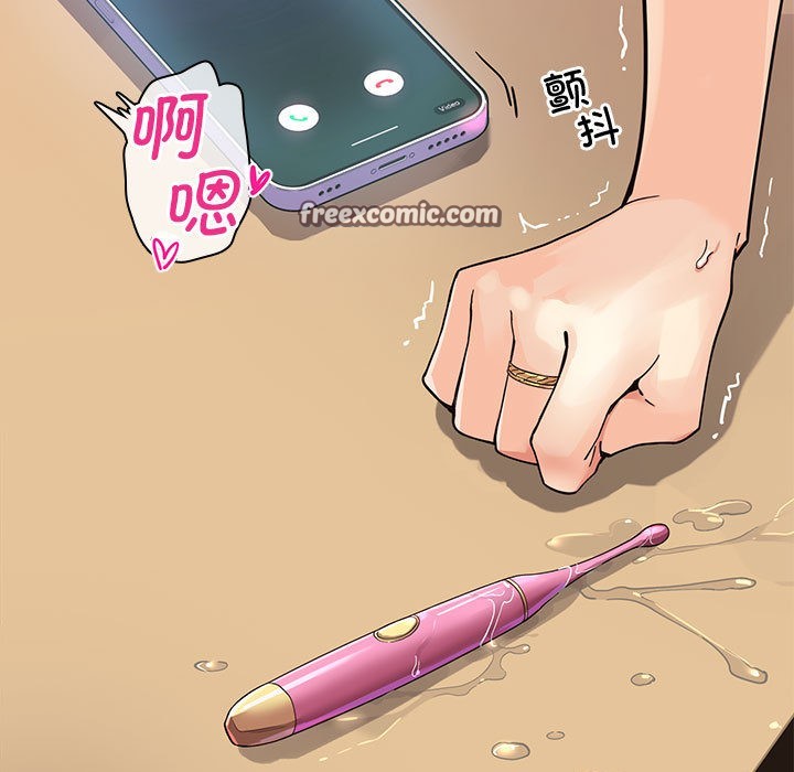 第1话 - 第15.jpg页