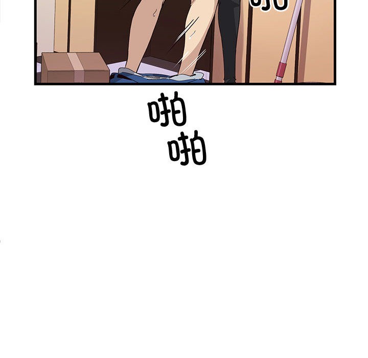 第1话 - 第20.jpg页