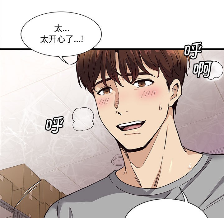 第1话 - 第21.jpg页