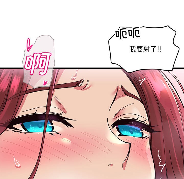 第1话 - 第23.jpg页