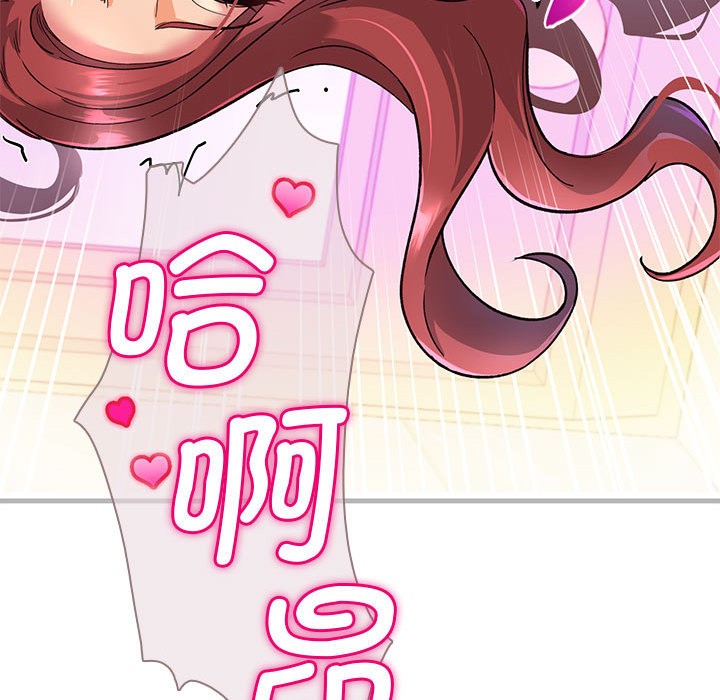 第1话 - 第27.jpg页