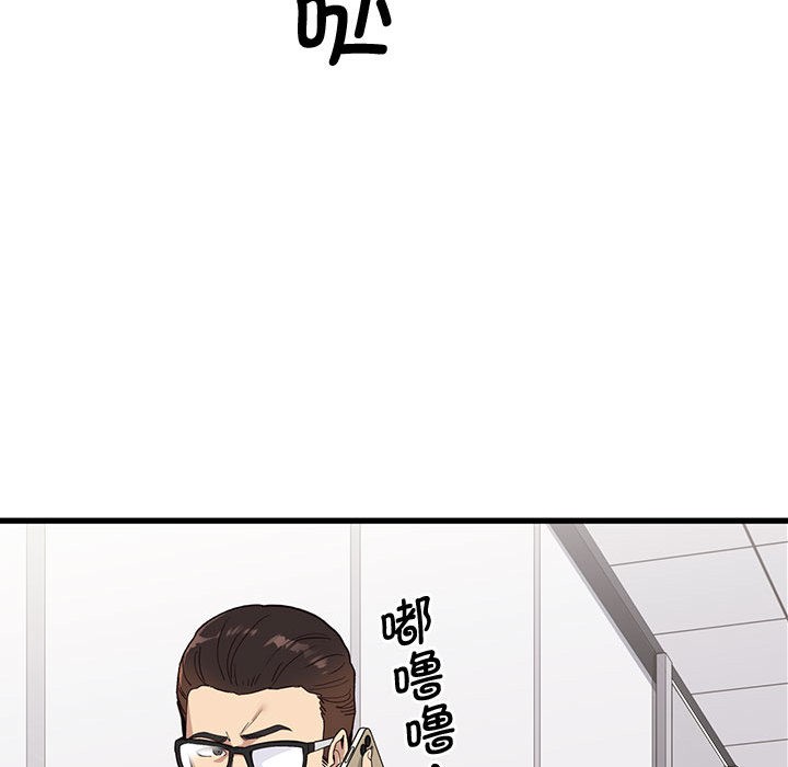 第1话 - 第31.jpg页