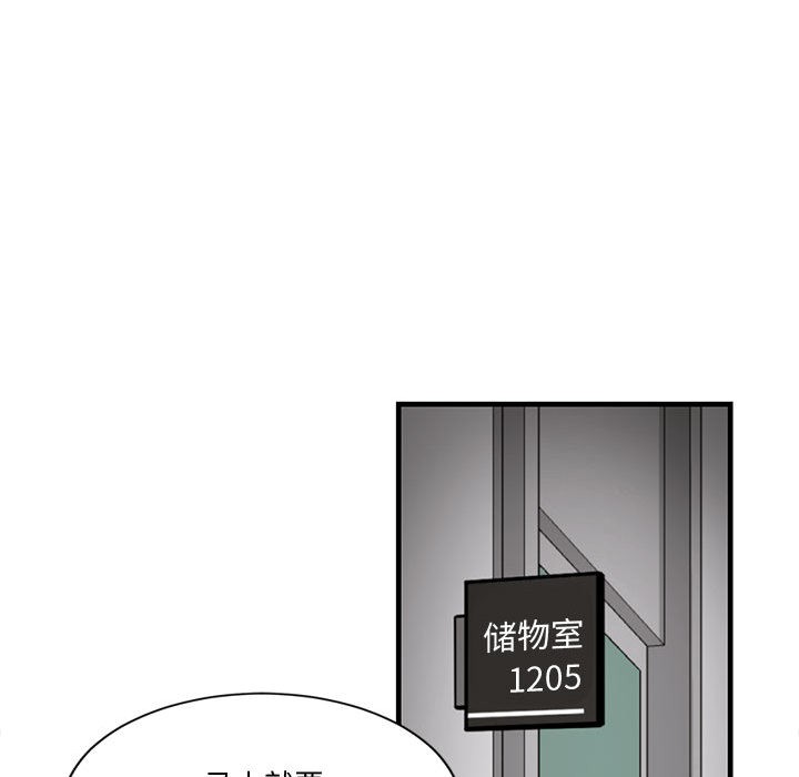 第1话 - 第33.jpg页