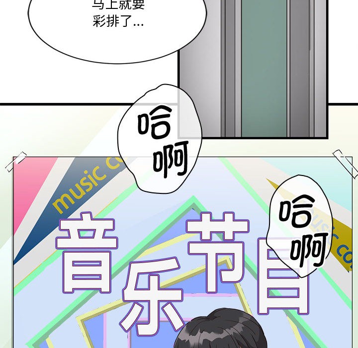 第1话 - 第34.jpg页
