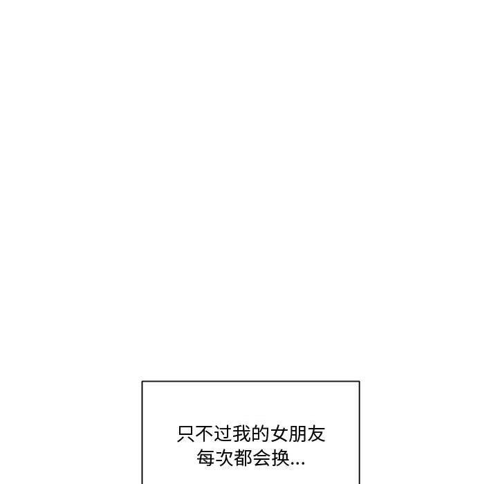 第1话 - 第37.jpg页