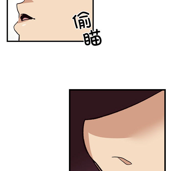 第1话 - 第47.jpg页