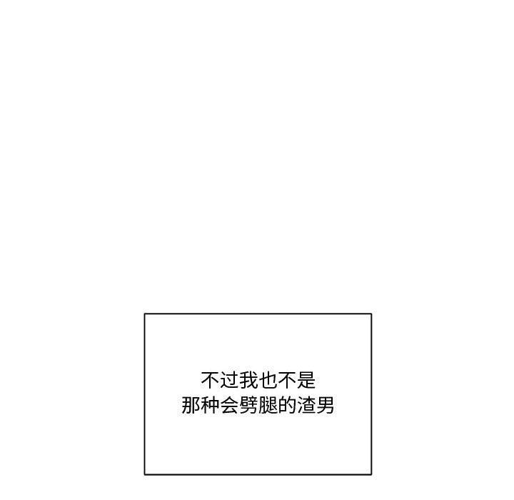 第1话 - 第49.jpg页