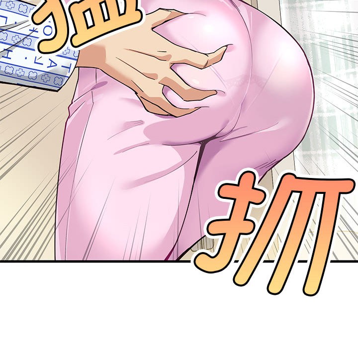 第1话 - 第52.jpg页