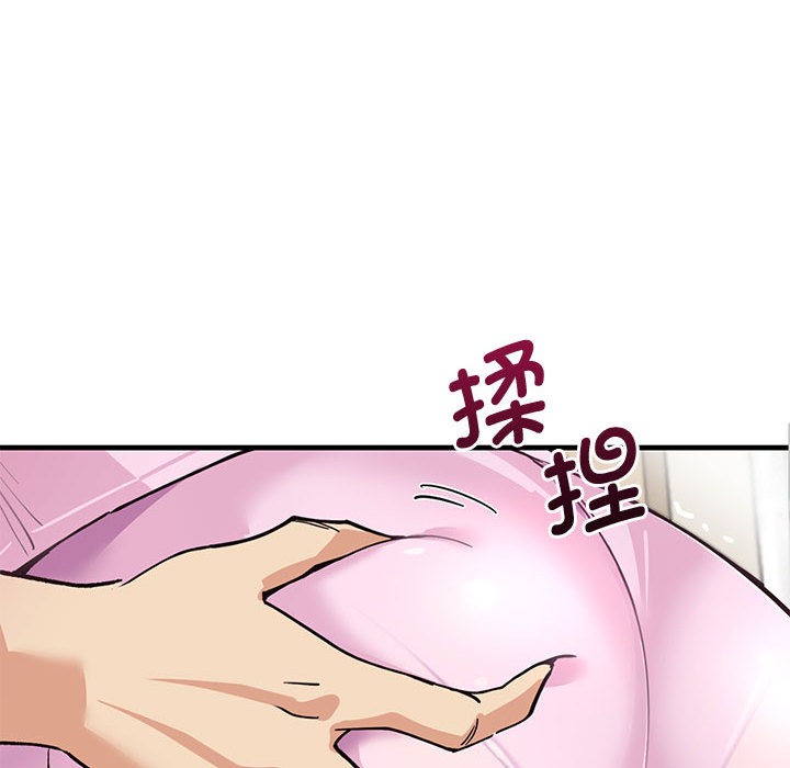 第1话 - 第53.jpg页