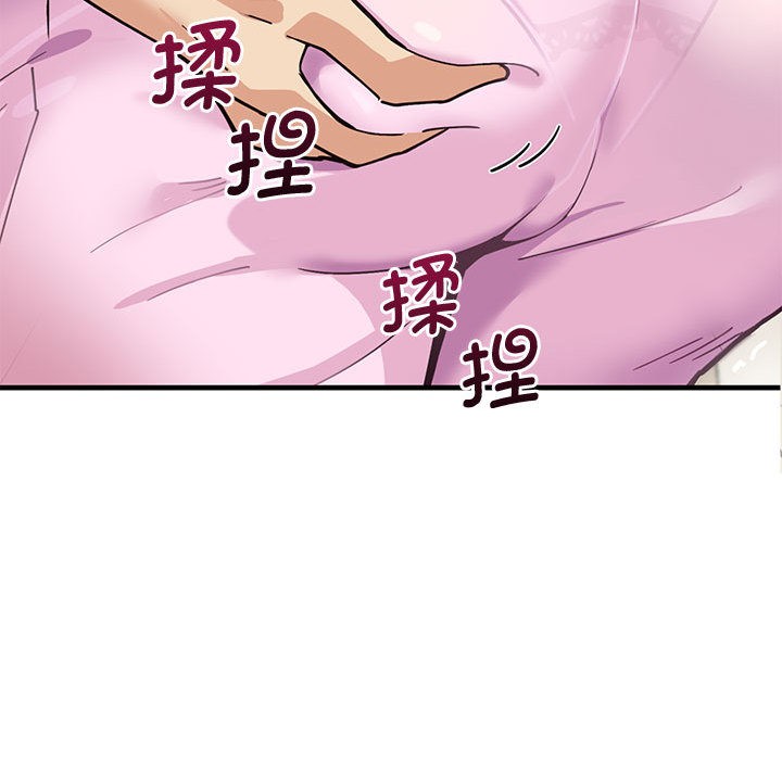 第1话 - 第54.jpg页