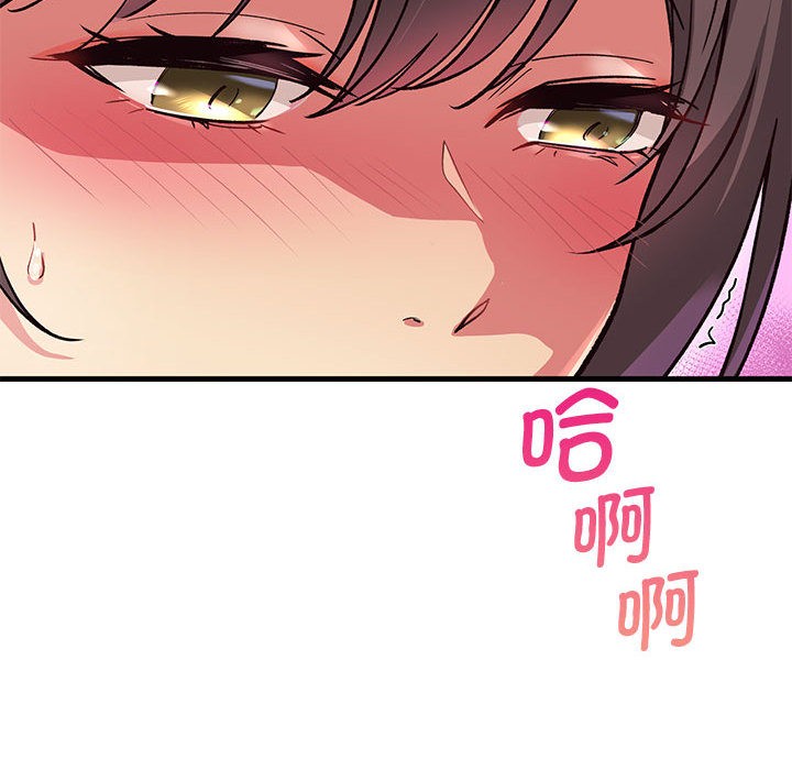 第1话 - 第57.jpg页