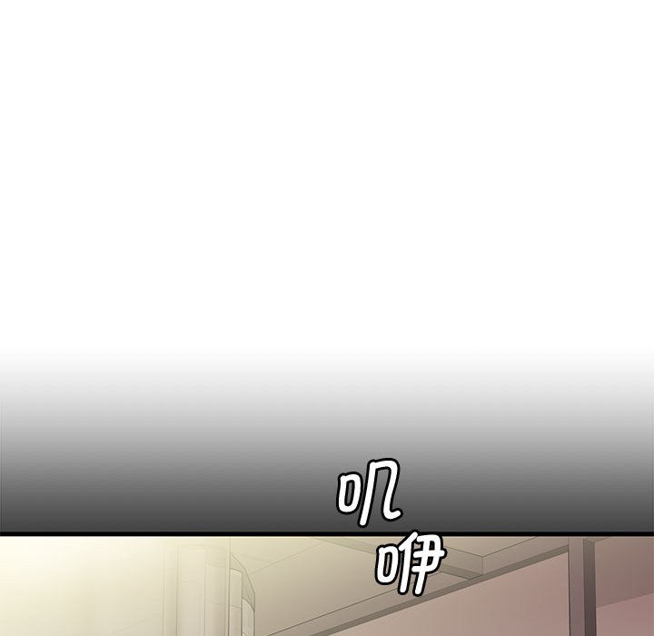 第1话 - 第58.jpg页