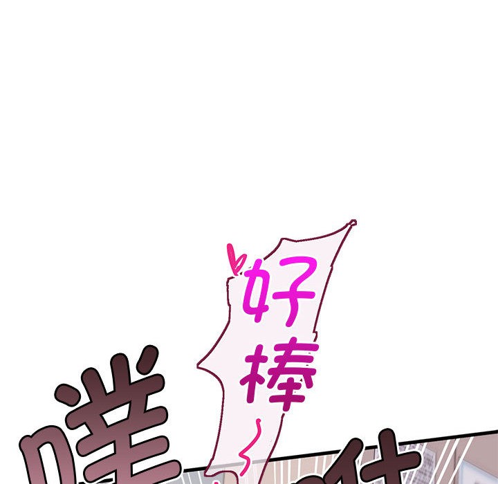 第1话 - 第68.jpg页