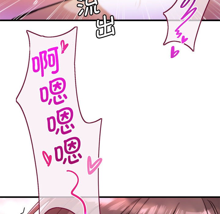 第1话 - 第70.jpg页