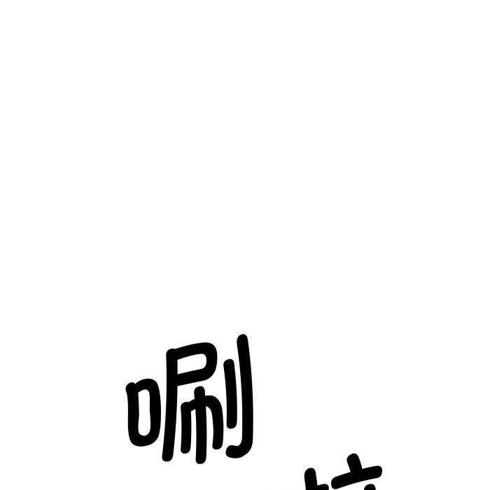 第1话 - 第77.jpg页
