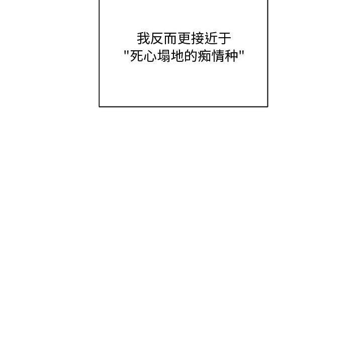 第1话 - 第79.jpg页