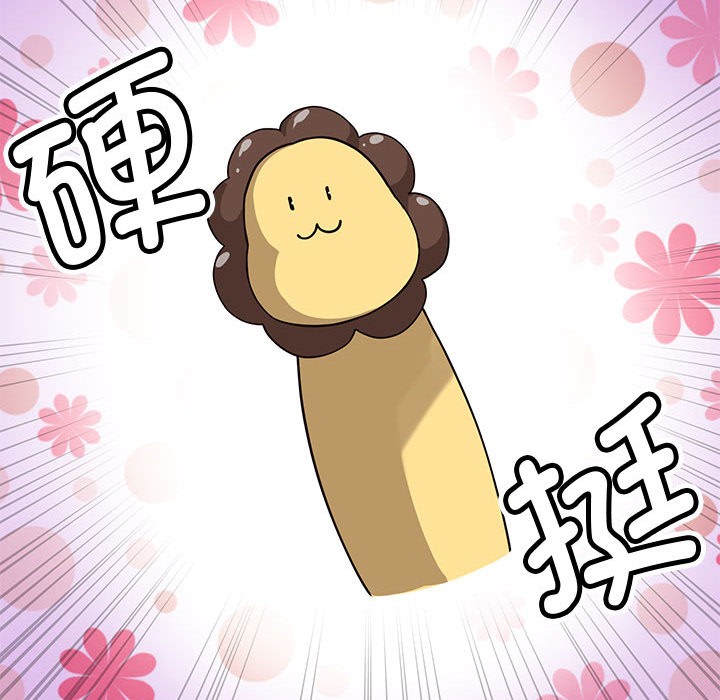 第1话 - 第81.jpg页