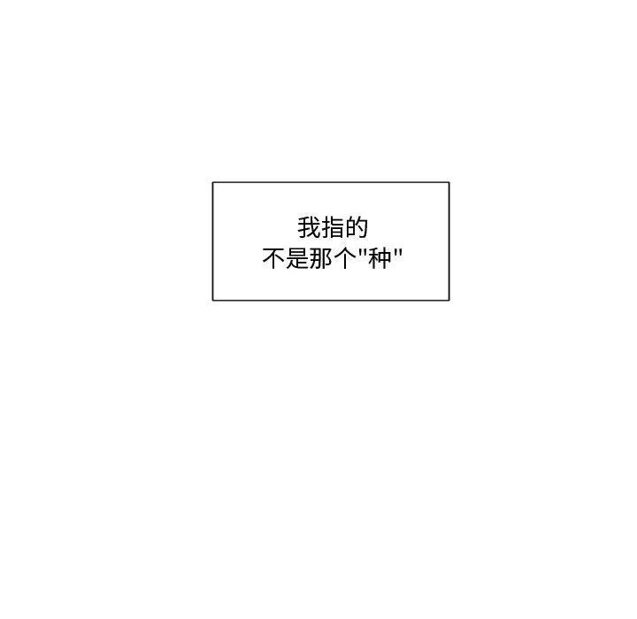 第1话 - 第83.jpg页