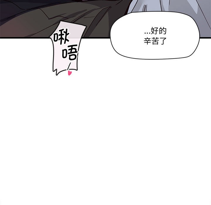 第1话 - 第92.jpg页
