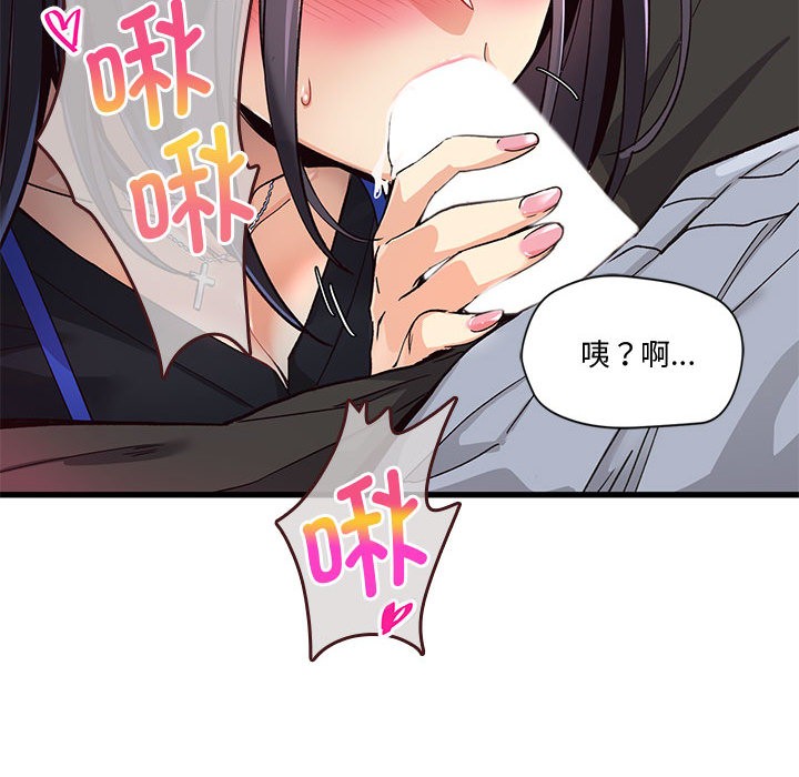 第1话 - 第94.jpg页