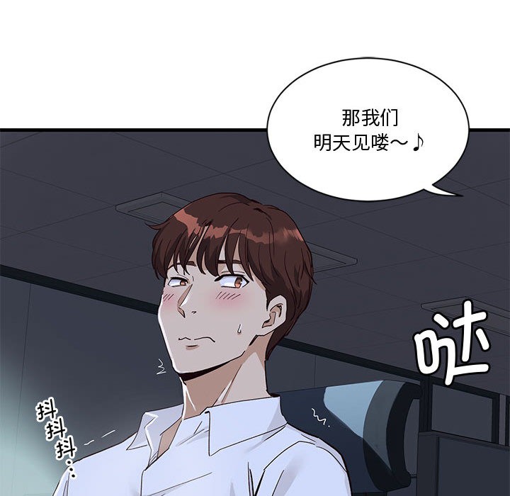 第1话 - 第100.jpg页