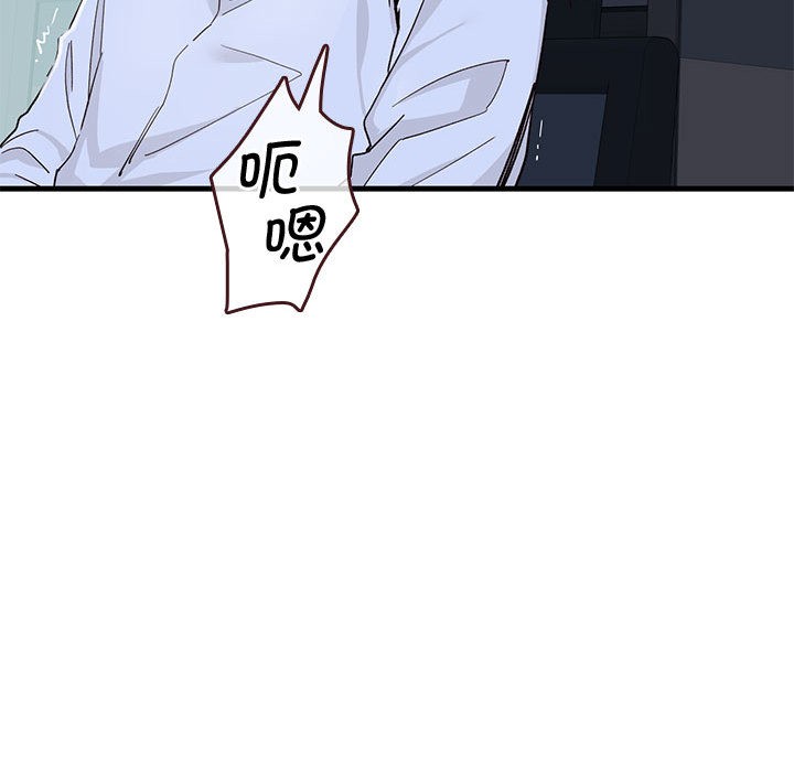 第1话 - 第101.jpg页