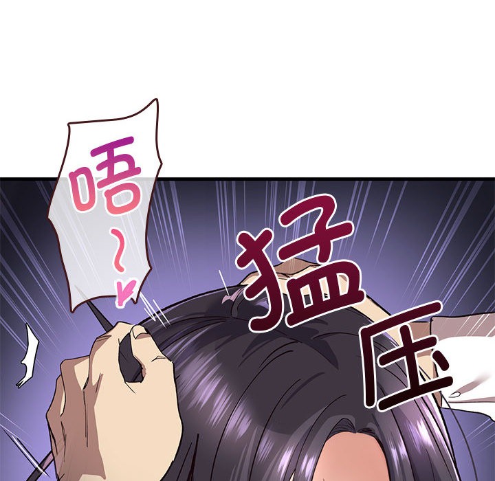 第1话 - 第102.jpg页