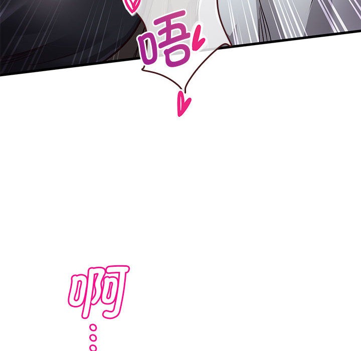 第1话 - 第104.jpg页