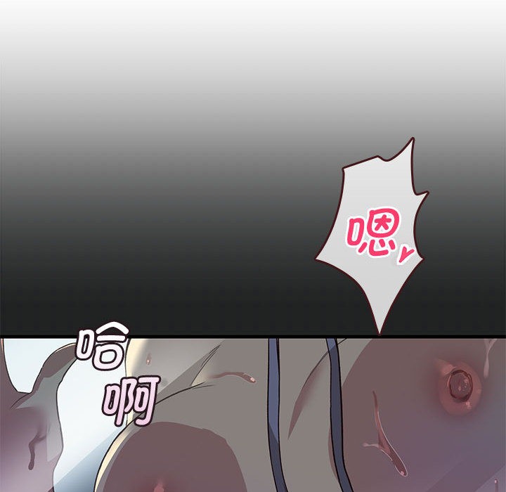 第1话 - 第108.jpg页