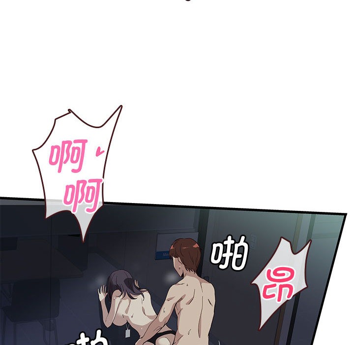 第1话 - 第110.jpg页