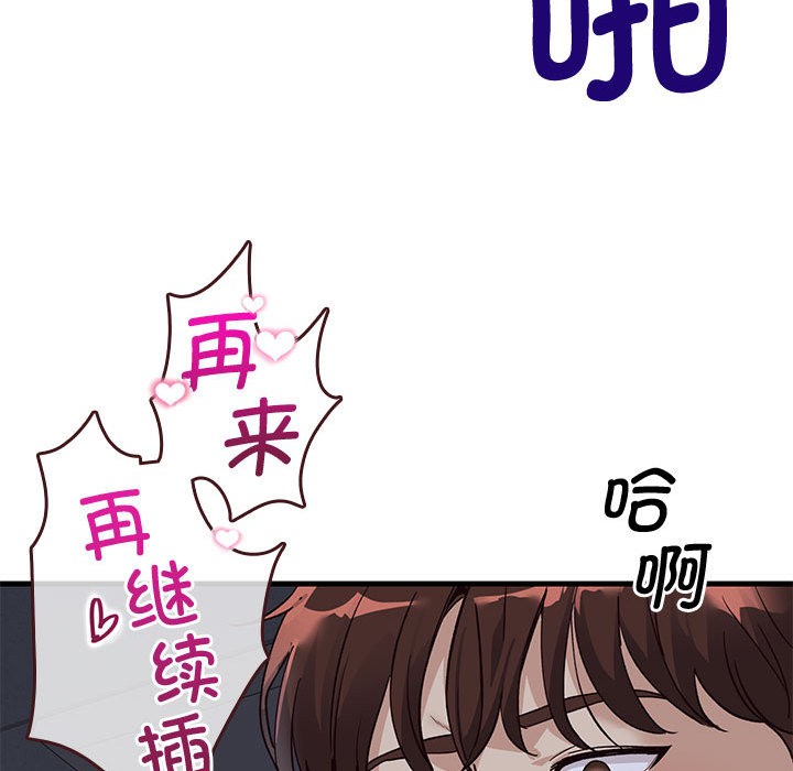 第1话 - 第113.jpg页
