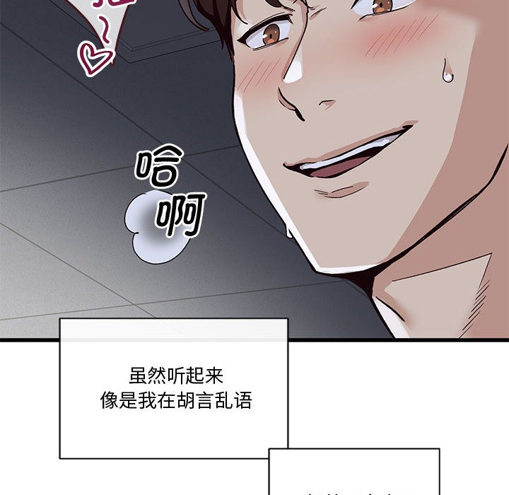 第1话 - 第114.jpg页