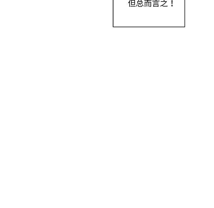 第1话 - 第115.jpg页