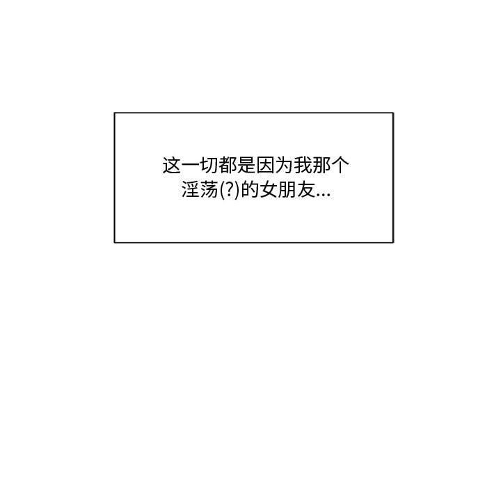 第1话 - 第116.jpg页