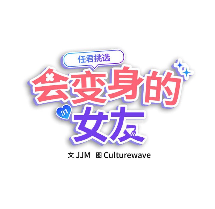 第1话 - 第118.jpg页