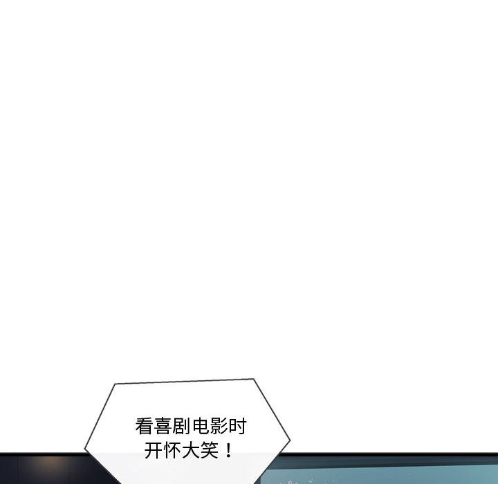 第1话 - 第121.jpg页