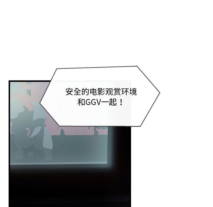 第1话 - 第123.jpg页