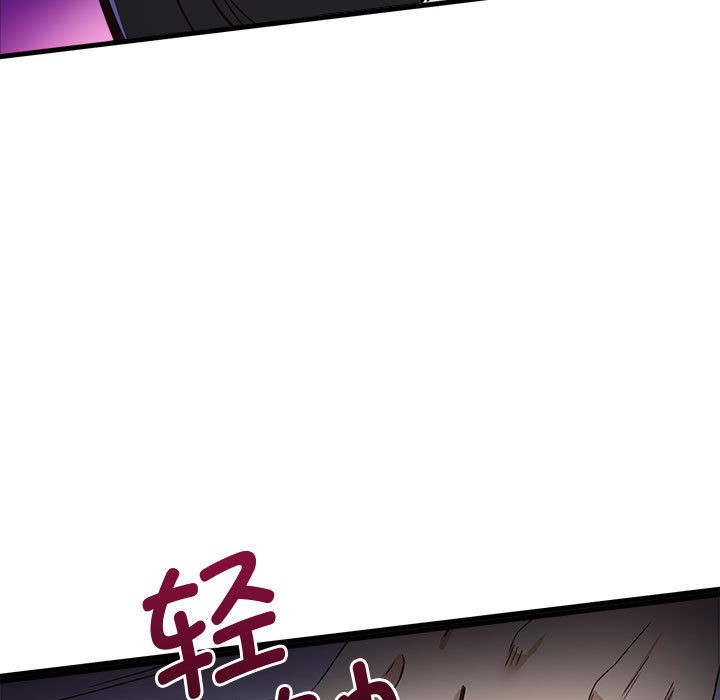 第1话 - 第161.jpg页