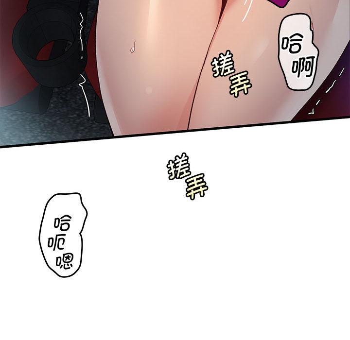 第1话 - 第167.jpg页