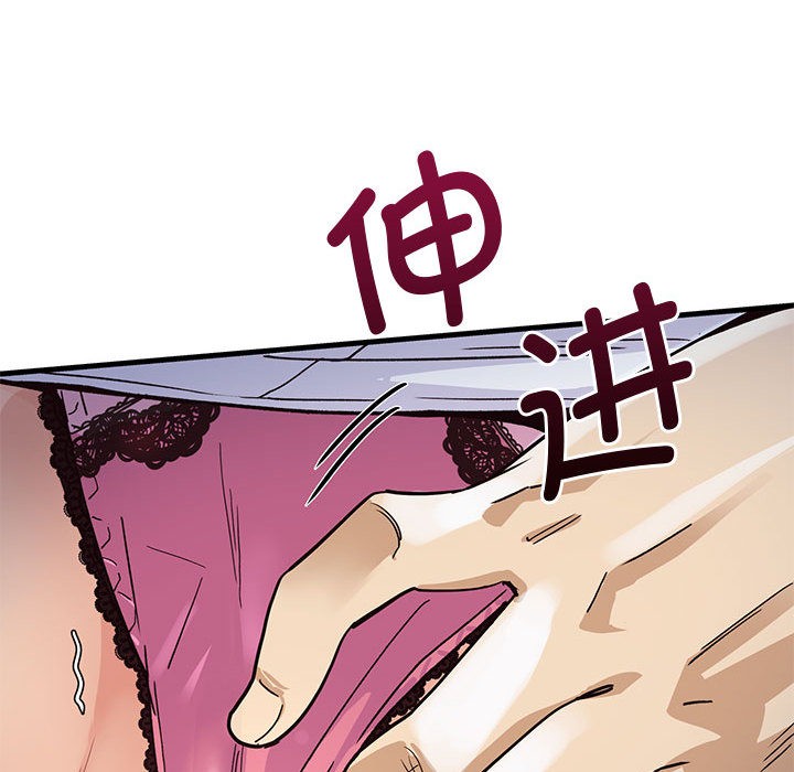 第1话 - 第168.jpg页
