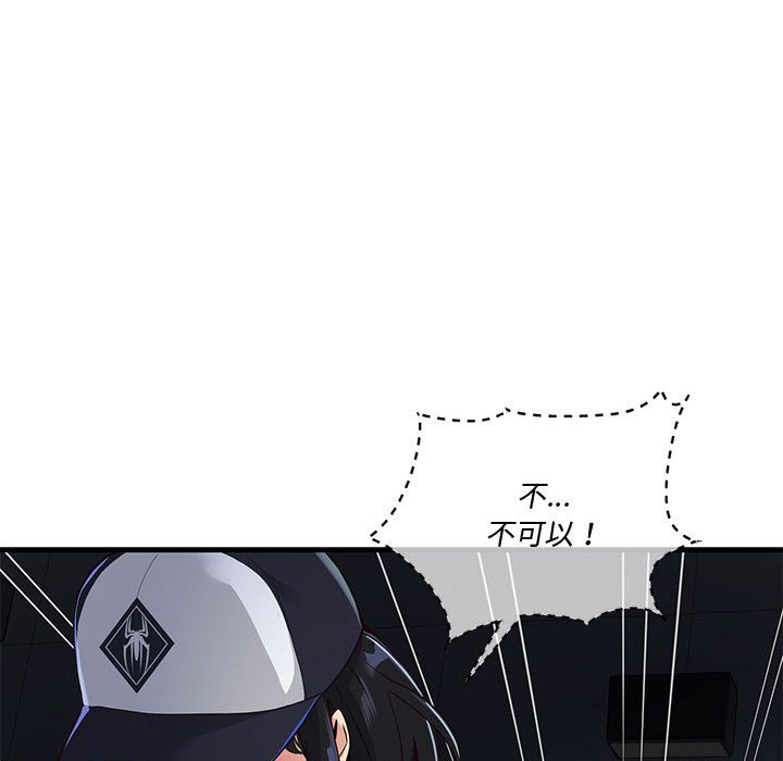 第1话 - 第170.jpg页
