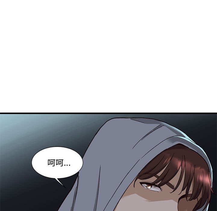 第1话 - 第174.jpg页