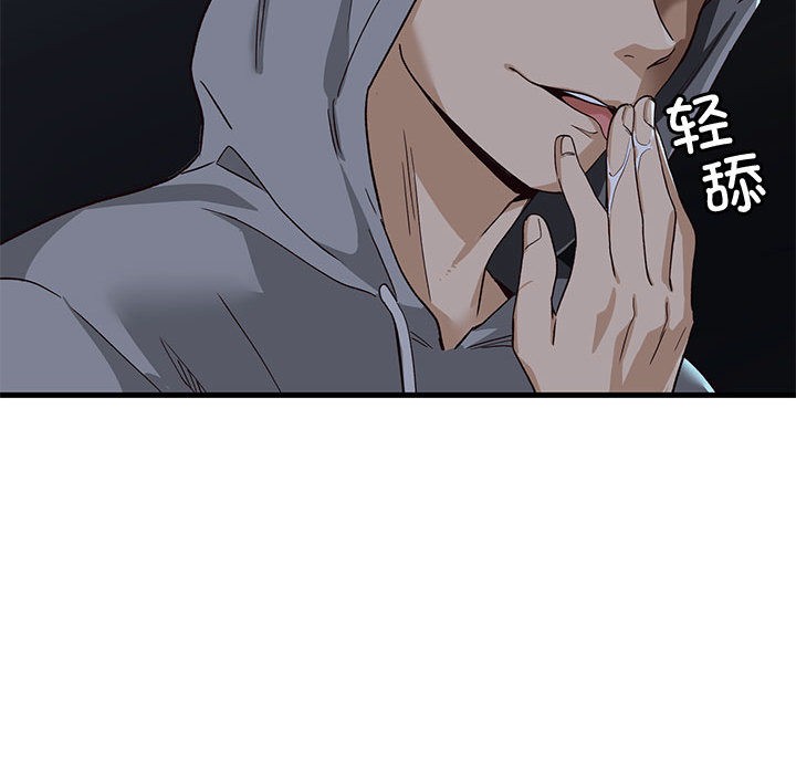 第1话 - 第175.jpg页