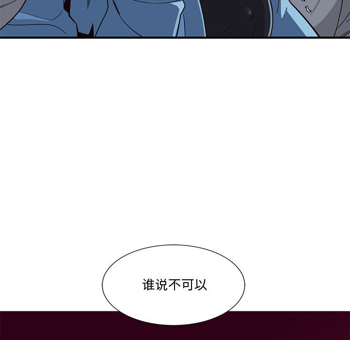 第1话 - 第181.jpg页