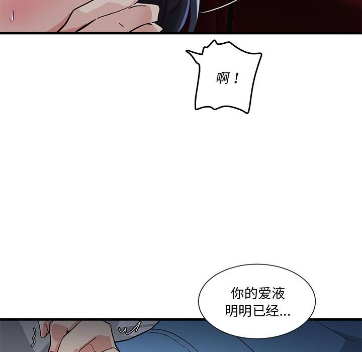 第1话 - 第188.jpg页