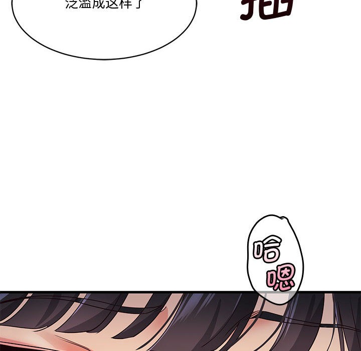 第1话 - 第190.jpg页