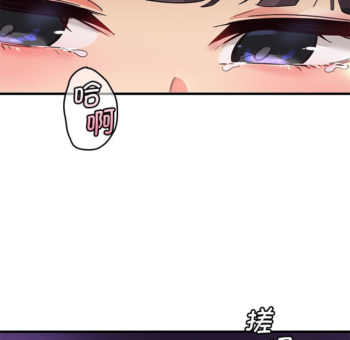第1话 - 第191.jpg页