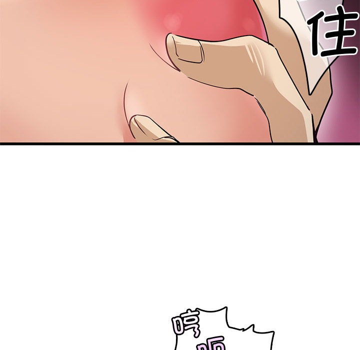 第1话 - 第194.jpg页