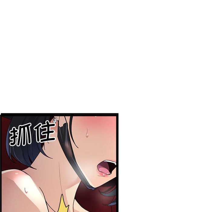 第1话 - 第202.jpg页